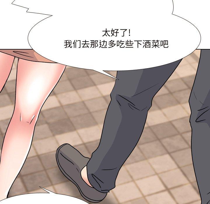 《泌尿科俏护士》漫画最新章节泌尿科俏护士-第 33 话免费下拉式在线观看章节第【24】张图片