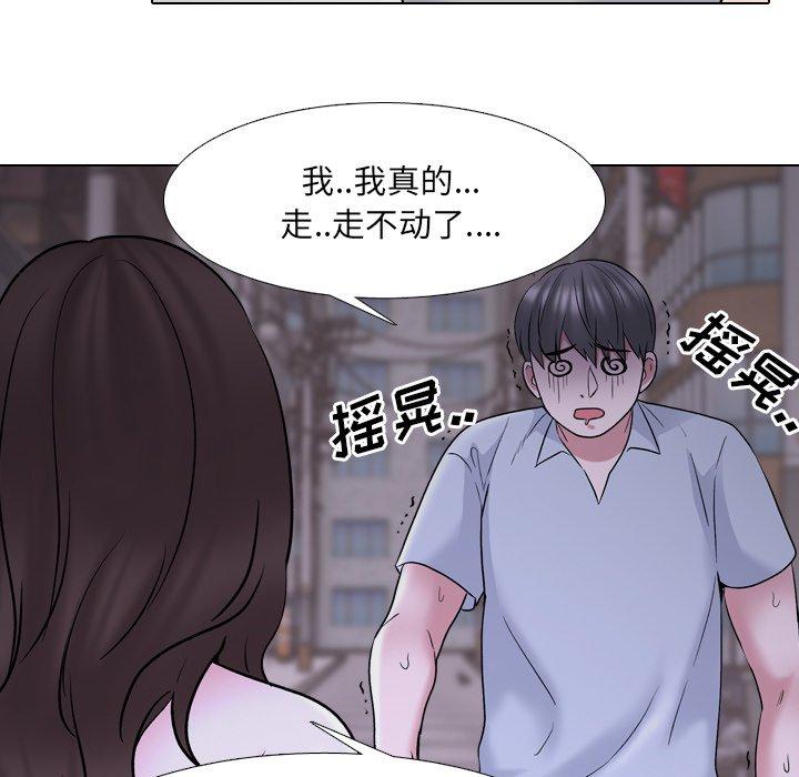 《泌尿科俏护士》漫画最新章节泌尿科俏护士-第 33 话免费下拉式在线观看章节第【80】张图片