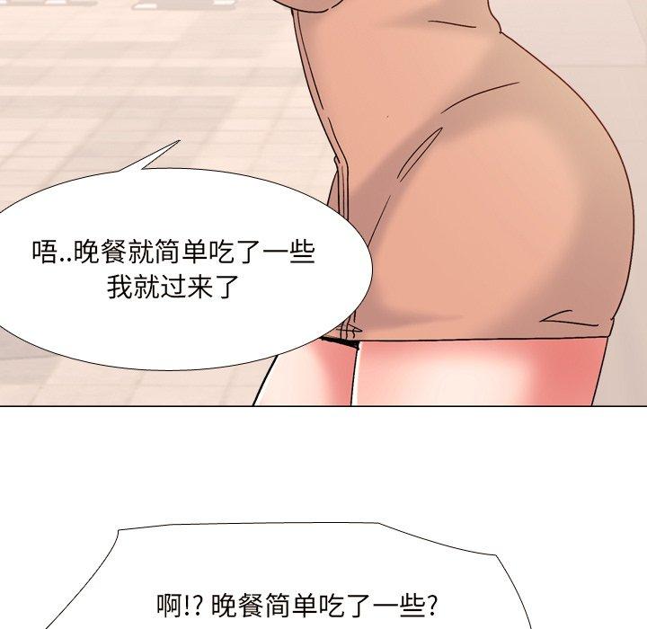 《泌尿科俏护士》漫画最新章节泌尿科俏护士-第 33 话免费下拉式在线观看章节第【23】张图片