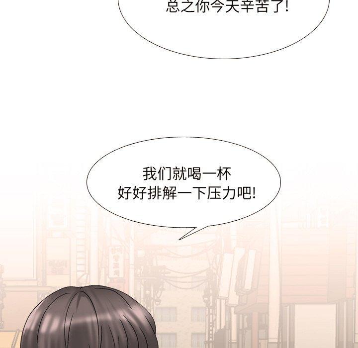 《泌尿科俏护士》漫画最新章节泌尿科俏护士-第 33 话免费下拉式在线观看章节第【37】张图片