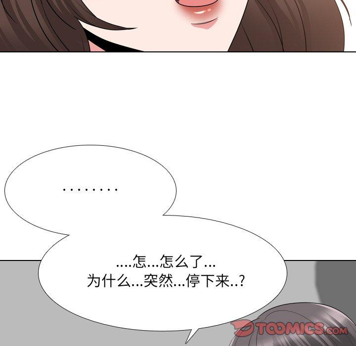 《泌尿科俏护士》漫画最新章节泌尿科俏护士-第 34 话免费下拉式在线观看章节第【98】张图片