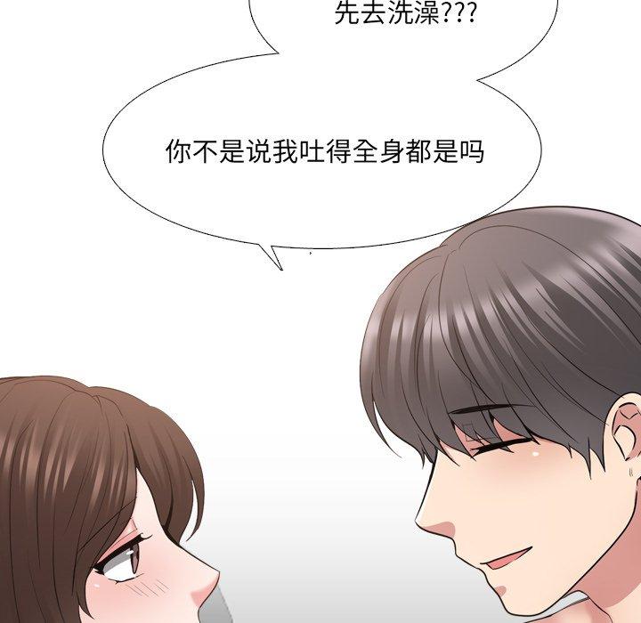 《泌尿科俏护士》漫画最新章节泌尿科俏护士-第 34 话免费下拉式在线观看章节第【103】张图片