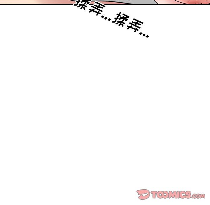 《泌尿科俏护士》漫画最新章节泌尿科俏护士-第 34 话免费下拉式在线观看章节第【42】张图片