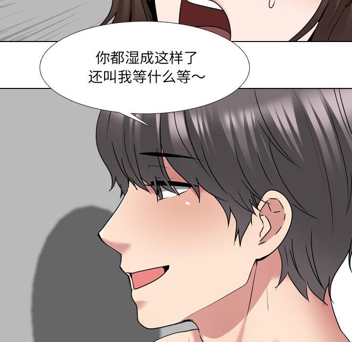 《泌尿科俏护士》漫画最新章节泌尿科俏护士-第 34 话免费下拉式在线观看章节第【87】张图片