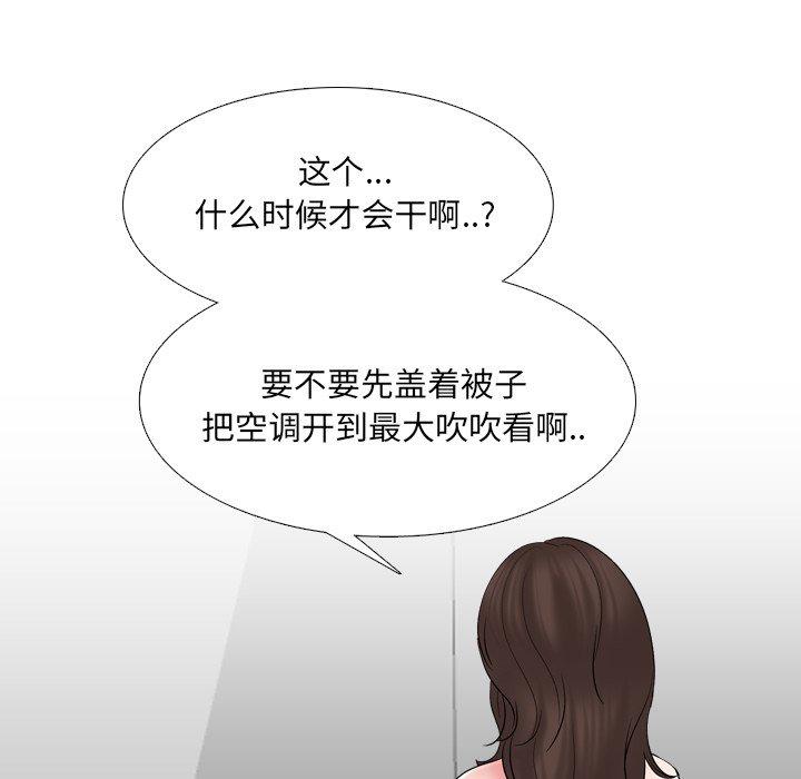 《泌尿科俏护士》漫画最新章节泌尿科俏护士-第 34 话免费下拉式在线观看章节第【27】张图片