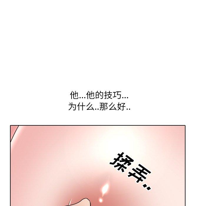 《泌尿科俏护士》漫画最新章节泌尿科俏护士-第 34 话免费下拉式在线观看章节第【73】张图片