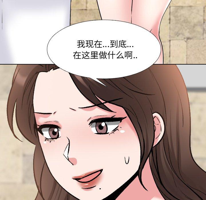 《泌尿科俏护士》漫画最新章节泌尿科俏护士-第 34 话免费下拉式在线观看章节第【20】张图片