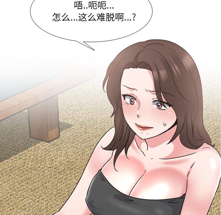 《泌尿科俏护士》漫画最新章节泌尿科俏护士-第 34 话免费下拉式在线观看章节第【9】张图片