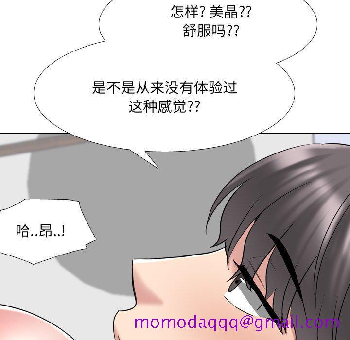 《泌尿科俏护士》漫画最新章节泌尿科俏护士-第 35 话免费下拉式在线观看章节第【36】张图片