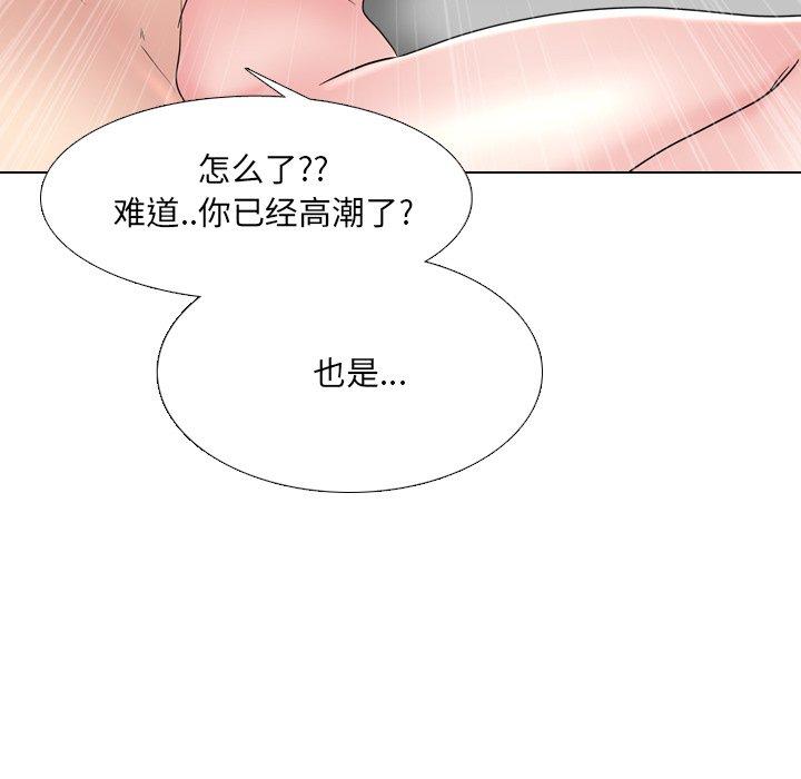 《泌尿科俏护士》漫画最新章节泌尿科俏护士-第 35 话免费下拉式在线观看章节第【70】张图片