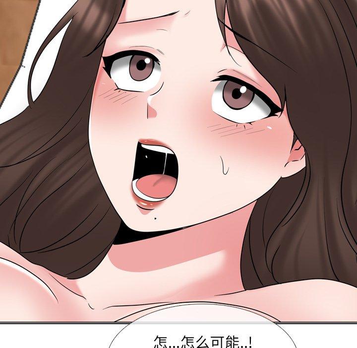 《泌尿科俏护士》漫画最新章节泌尿科俏护士-第 35 话免费下拉式在线观看章节第【55】张图片