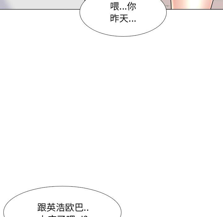 《泌尿科俏护士》漫画最新章节泌尿科俏护士-第 35 话免费下拉式在线观看章节第【123】张图片