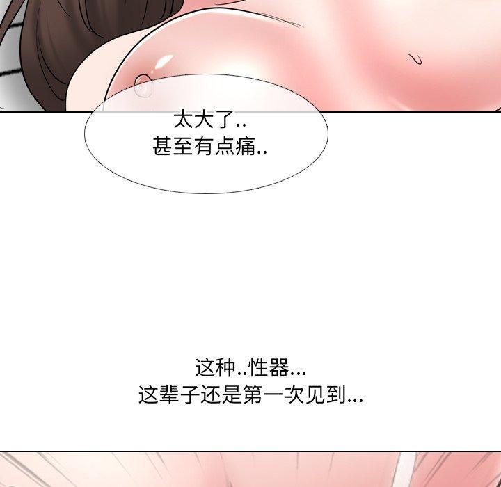 《泌尿科俏护士》漫画最新章节泌尿科俏护士-第 35 话免费下拉式在线观看章节第【22】张图片