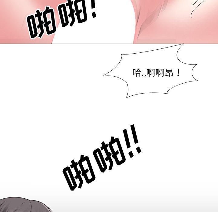 《泌尿科俏护士》漫画最新章节泌尿科俏护士-第 35 话免费下拉式在线观看章节第【89】张图片