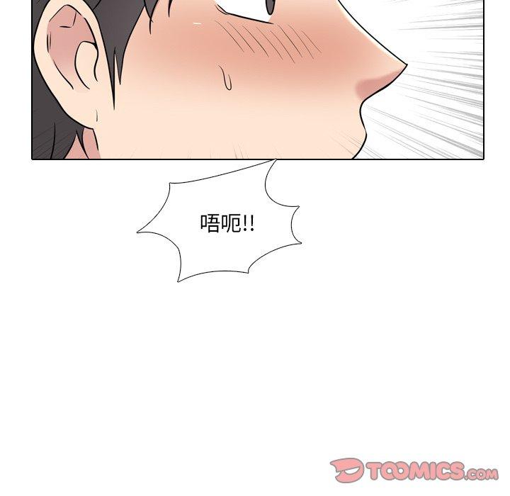 《泌尿科俏护士》漫画最新章节泌尿科俏护士-第 35 话免费下拉式在线观看章节第【93】张图片