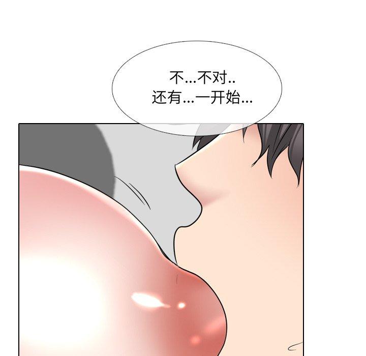 《泌尿科俏护士》漫画最新章节泌尿科俏护士-第 35 话免费下拉式在线观看章节第【33】张图片