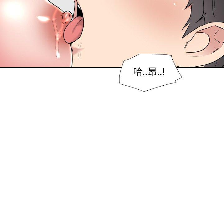 《泌尿科俏护士》漫画最新章节泌尿科俏护士-第 35 话免费下拉式在线观看章节第【37】张图片