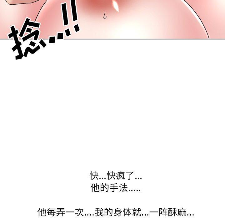 《泌尿科俏护士》漫画最新章节泌尿科俏护士-第 35 话免费下拉式在线观看章节第【74】张图片