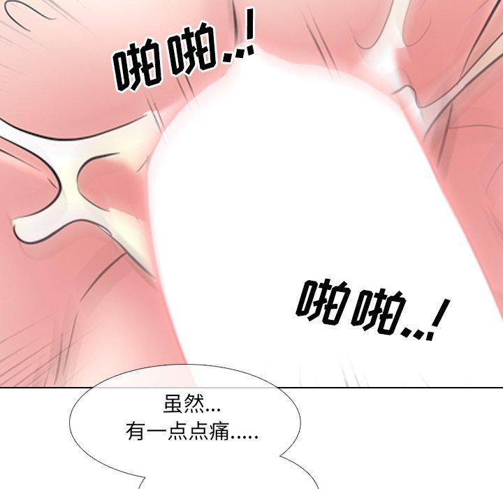 《泌尿科俏护士》漫画最新章节泌尿科俏护士-第 35 话免费下拉式在线观看章节第【23】张图片