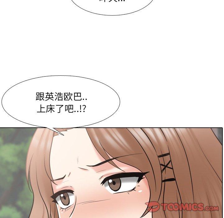 《泌尿科俏护士》漫画最新章节泌尿科俏护士-第 36 话免费下拉式在线观看章节第【12】张图片