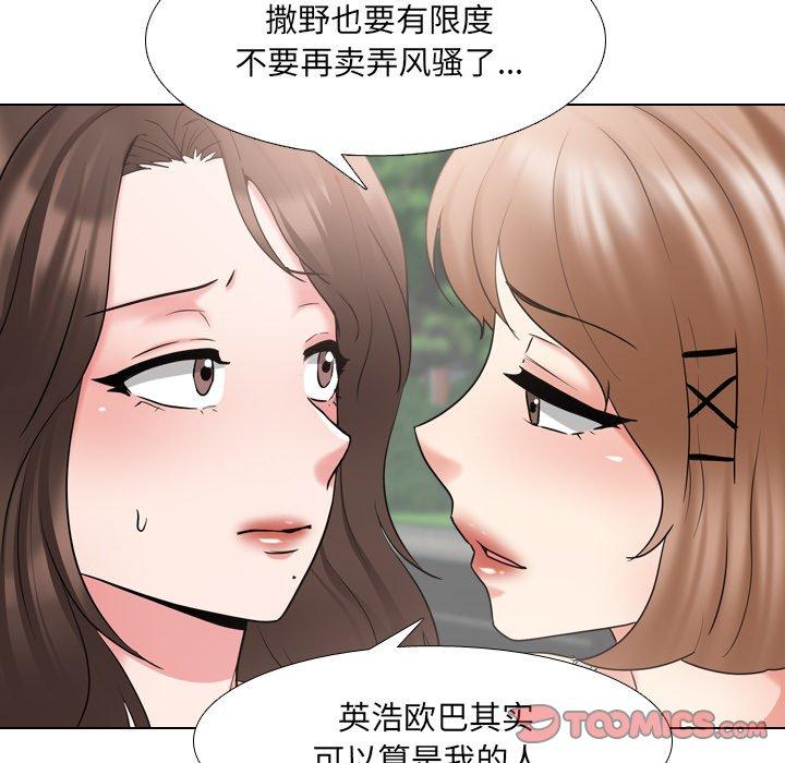 《泌尿科俏护士》漫画最新章节泌尿科俏护士-第 36 话免费下拉式在线观看章节第【45】张图片