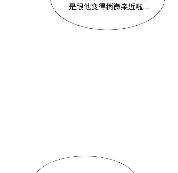 《泌尿科俏护士》漫画最新章节泌尿科俏护士-第 36 话免费下拉式在线观看章节第【44】张图片