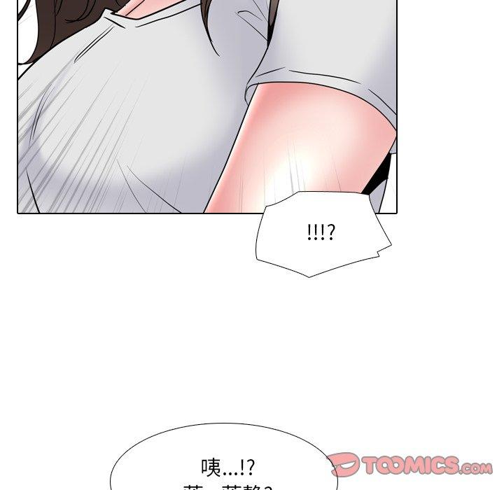 《泌尿科俏护士》漫画最新章节泌尿科俏护士-第 36 话免费下拉式在线观看章节第【9】张图片