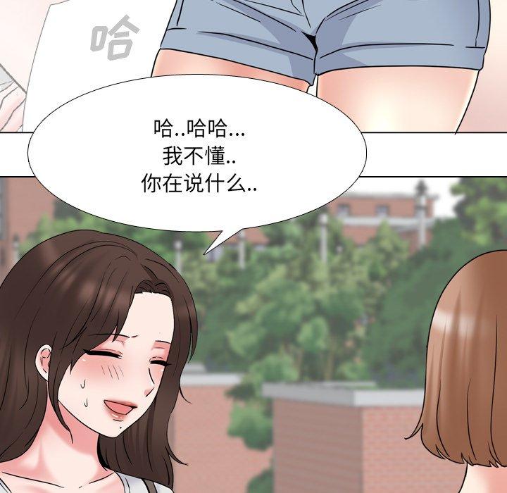 《泌尿科俏护士》漫画最新章节泌尿科俏护士-第 36 话免费下拉式在线观看章节第【25】张图片