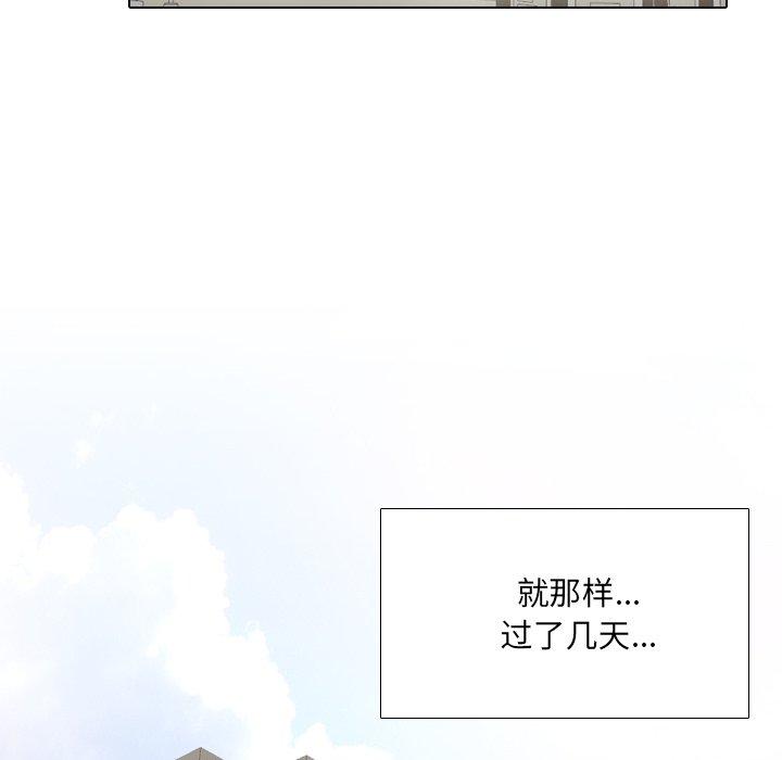 《泌尿科俏护士》漫画最新章节泌尿科俏护士-第 36 话免费下拉式在线观看章节第【92】张图片