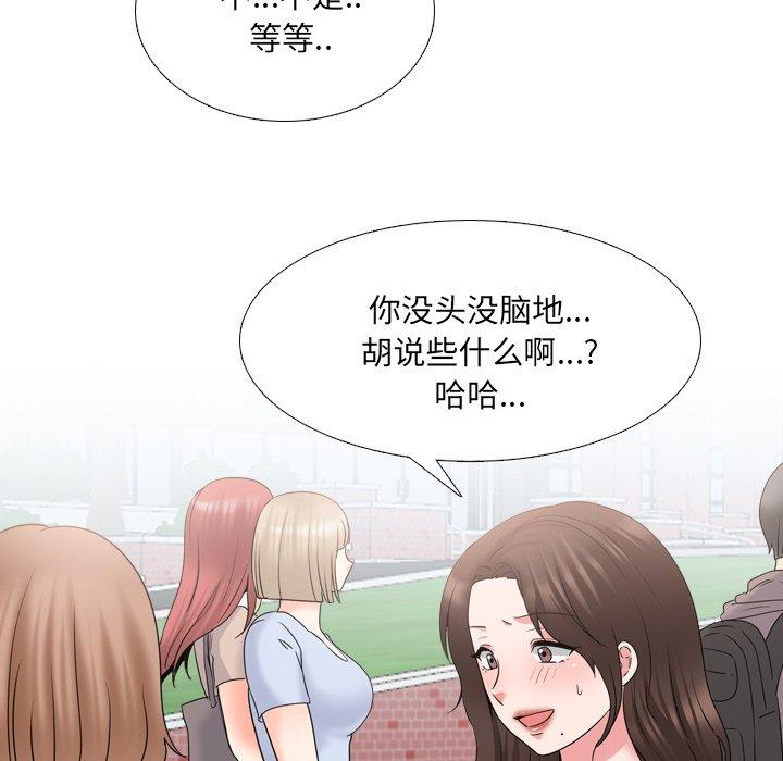 《泌尿科俏护士》漫画最新章节泌尿科俏护士-第 36 话免费下拉式在线观看章节第【19】张图片