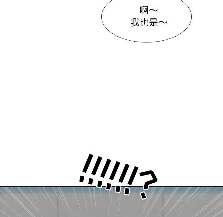 《泌尿科俏护士》漫画最新章节泌尿科俏护士-第 36 话免费下拉式在线观看章节第【112】张图片