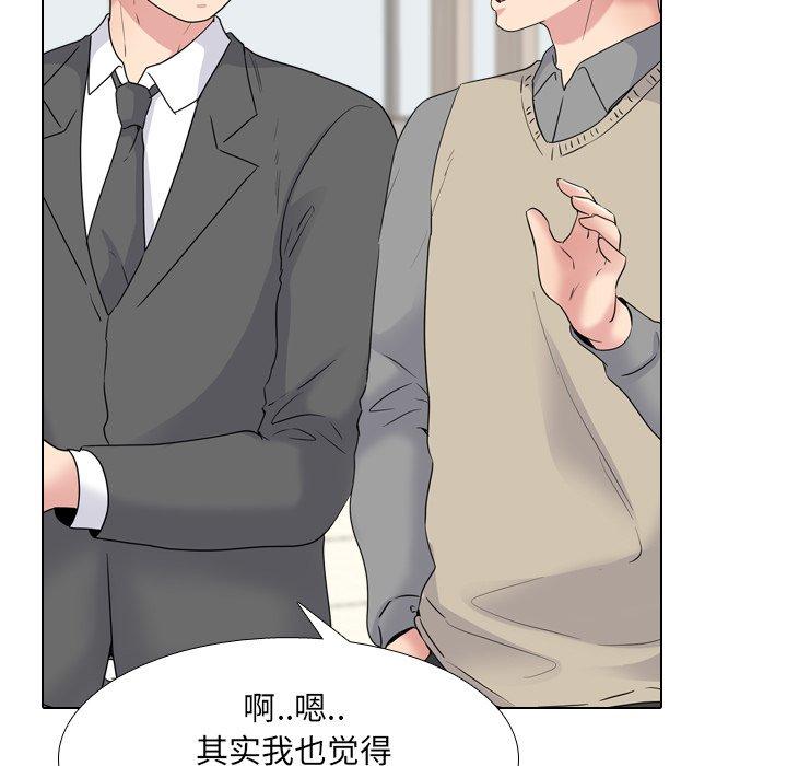 《泌尿科俏护士》漫画最新章节泌尿科俏护士-第 36 话免费下拉式在线观看章节第【109】张图片