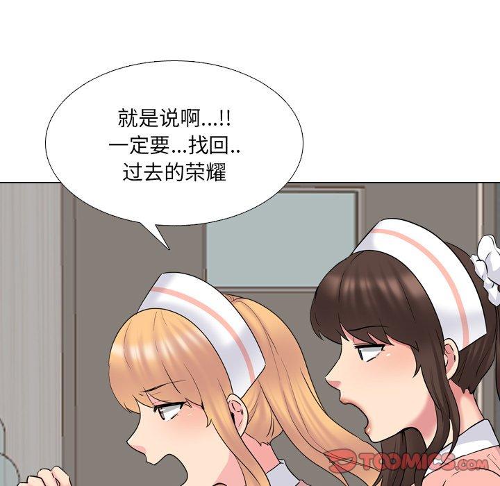 《泌尿科俏护士》漫画最新章节泌尿科俏护士-第 36 话免费下拉式在线观看章节第【117】张图片