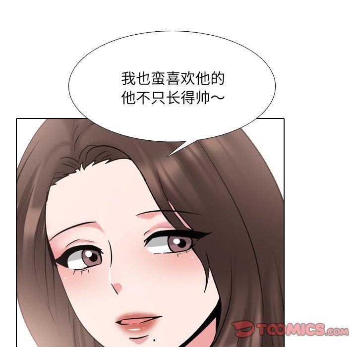 《泌尿科俏护士》漫画最新章节泌尿科俏护士-第 36 话免费下拉式在线观看章节第【54】张图片