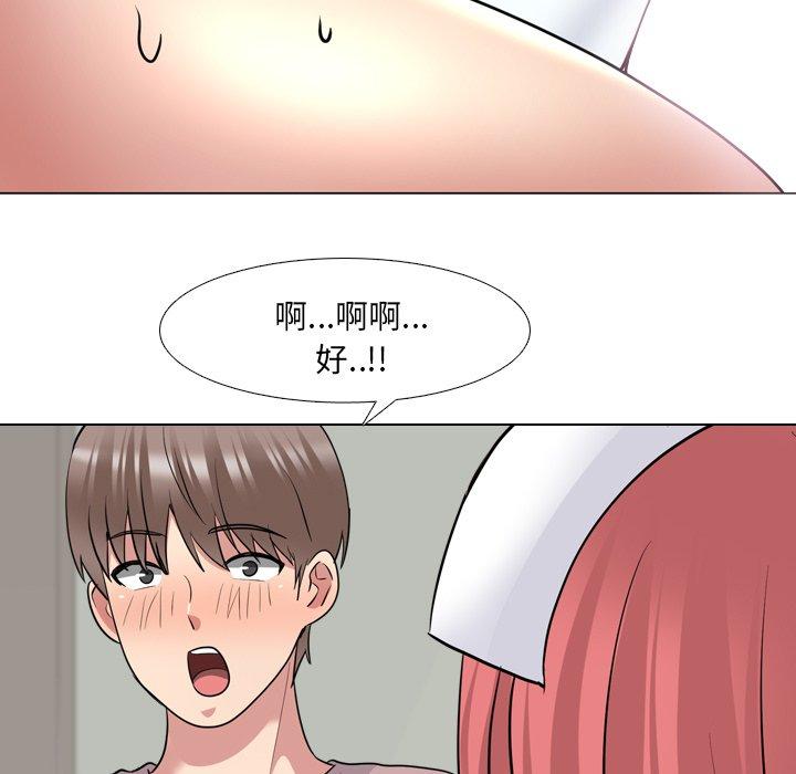 《泌尿科俏护士》漫画最新章节泌尿科俏护士-第 38 话免费下拉式在线观看章节第【77】张图片