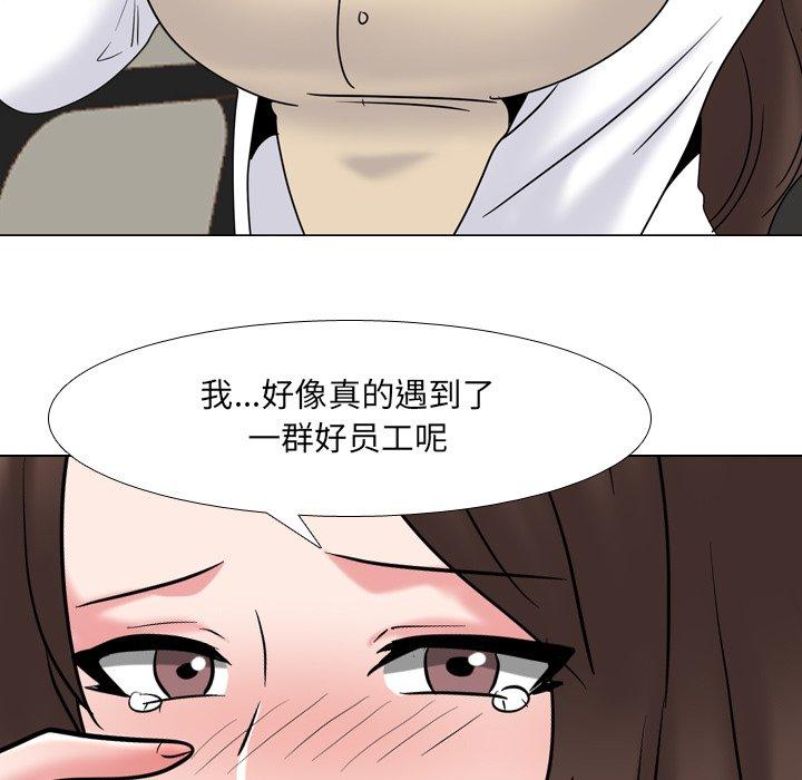 《泌尿科俏护士》漫画最新章节泌尿科俏护士-第 38 话免费下拉式在线观看章节第【35】张图片