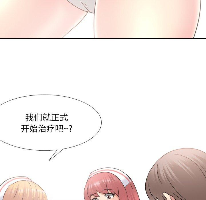 《泌尿科俏护士》漫画最新章节泌尿科俏护士-第 38 话免费下拉式在线观看章节第【104】张图片