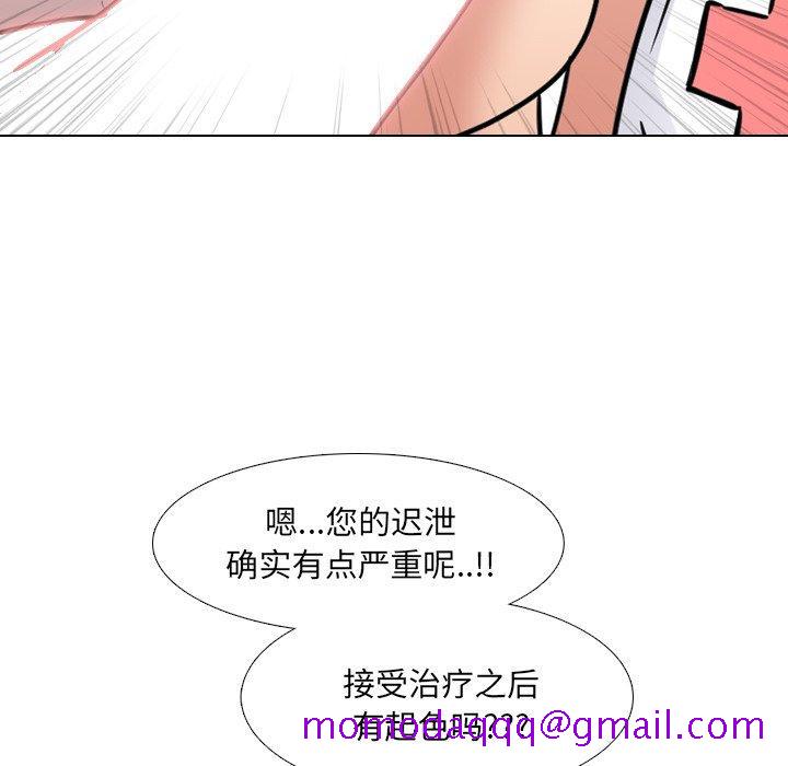 《泌尿科俏护士》漫画最新章节泌尿科俏护士-第 38 话免费下拉式在线观看章节第【66】张图片