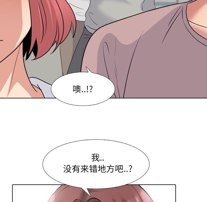 《泌尿科俏护士》漫画最新章节泌尿科俏护士-第 38 话免费下拉式在线观看章节第【57】张图片