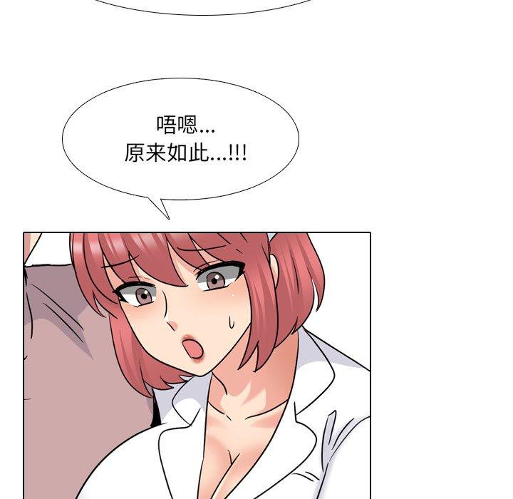 《泌尿科俏护士》漫画最新章节泌尿科俏护士-第 38 话免费下拉式在线观看章节第【69】张图片