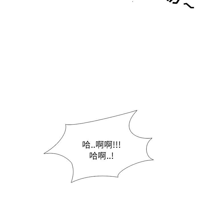 《泌尿科俏护士》漫画最新章节泌尿科俏护士-第 39 话免费下拉式在线观看章节第【28】张图片