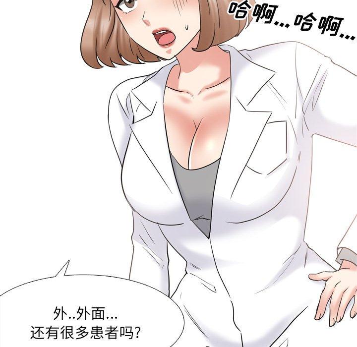 《泌尿科俏护士》漫画最新章节泌尿科俏护士-第 39 话免费下拉式在线观看章节第【102】张图片