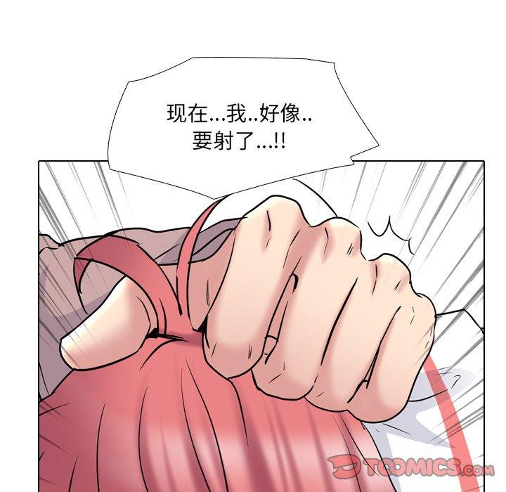 《泌尿科俏护士》漫画最新章节泌尿科俏护士-第 39 话免费下拉式在线观看章节第【38】张图片