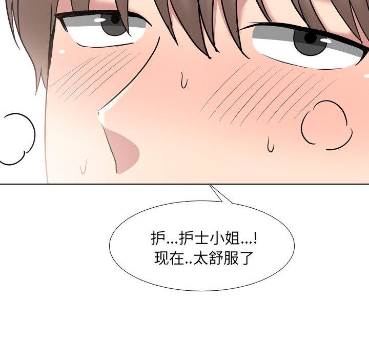 《泌尿科俏护士》漫画最新章节泌尿科俏护士-第 39 话免费下拉式在线观看章节第【37】张图片