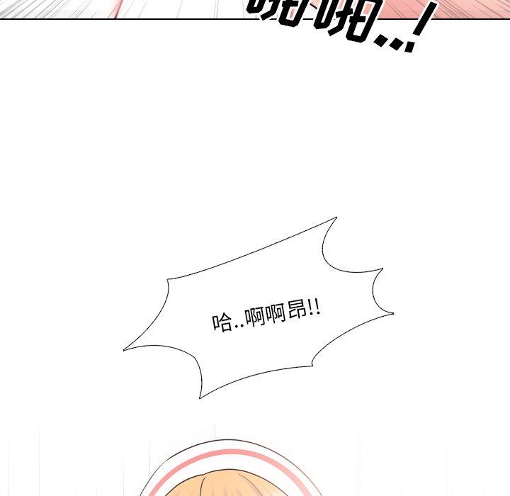 《泌尿科俏护士》漫画最新章节泌尿科俏护士-第 39 话免费下拉式在线观看章节第【23】张图片