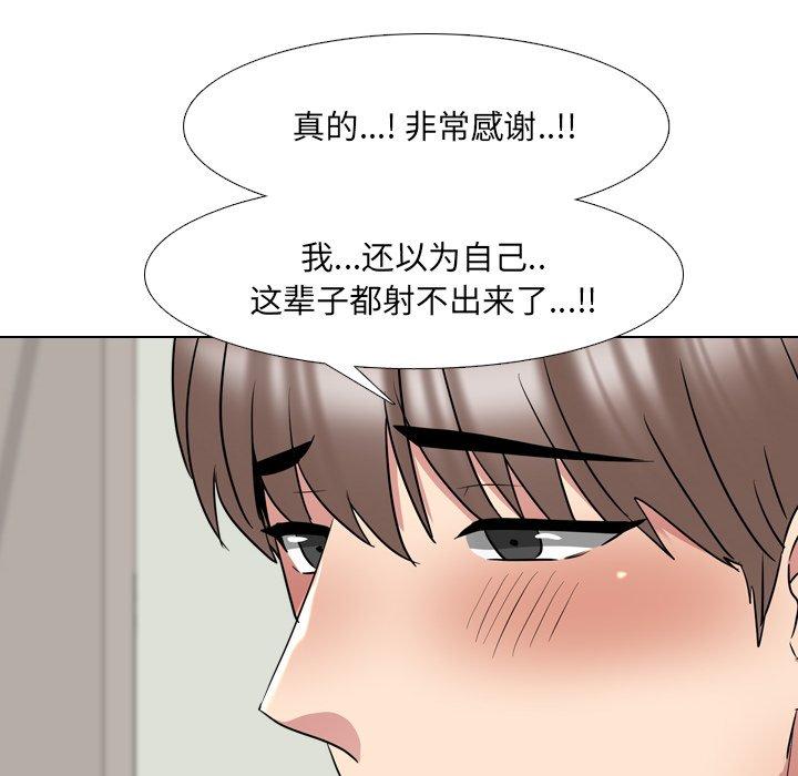 《泌尿科俏护士》漫画最新章节泌尿科俏护士-第 39 话免费下拉式在线观看章节第【78】张图片