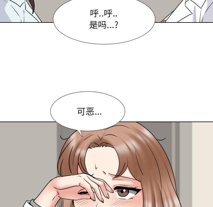 《泌尿科俏护士》漫画最新章节泌尿科俏护士-第 39 话免费下拉式在线观看章节第【105】张图片