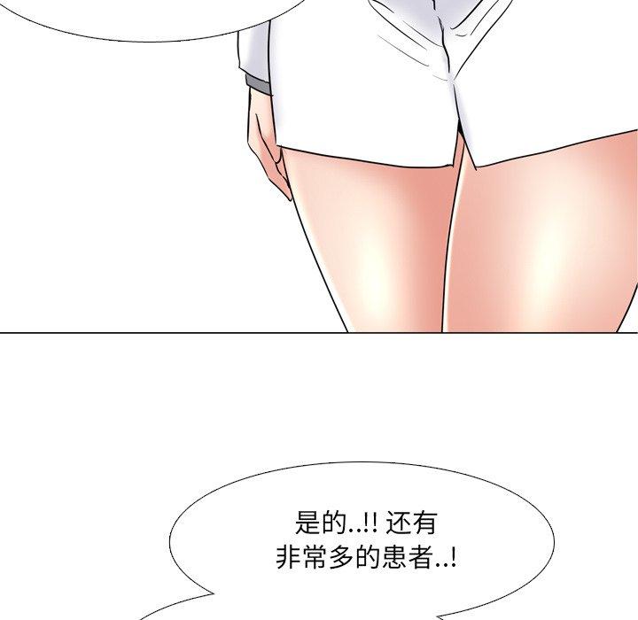 《泌尿科俏护士》漫画最新章节泌尿科俏护士-第 39 话免费下拉式在线观看章节第【103】张图片