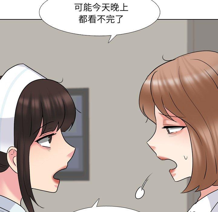 《泌尿科俏护士》漫画最新章节泌尿科俏护士-第 39 话免费下拉式在线观看章节第【104】张图片