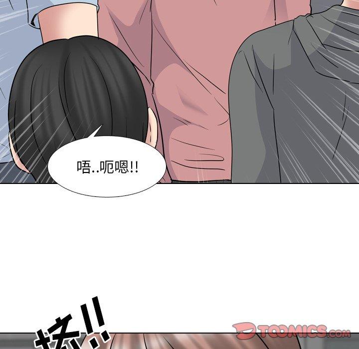 《泌尿科俏护士》漫画最新章节泌尿科俏护士-第 40 话免费下拉式在线观看章节第【62】张图片